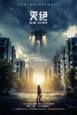 迷雾灯塔名场面剧照占位图