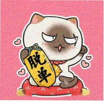 观友夜航日志的头像